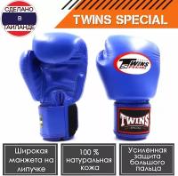 Боксерские перчатки Twins Special BGVL3 8 унций