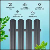 Штакетник металлический Премиум (евроштакетник) двухсторонний окрас, цвет графитовый серый RAL 7024, высота 1.0 м, ширина планки 118мм - 10 шт