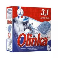 Таблетки для посудомоечной машины Olinka 3 в 1 таблетки