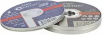 Набор профессиональных дисков отрезных по металлу и нержавеющей стали, 10 шт. Т41-125 х 1,0 х 22,2 мм