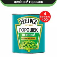 Горошек зеленый HEINZ нежный, 4 шт по 400 г