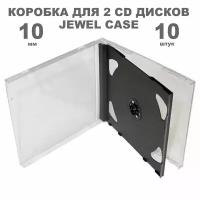 Коробка CD Jewel на 2 диска / Бокс CD Jewel 2 диска чёрный, 10мм, упаковка 10 штук