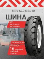 Шина на вилочный погрузчик 6.50-10 Galaxy GX Lifter SDS