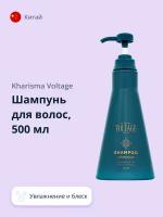 Шампунь для волос `KHARISMA VOLTAGE` увлажнение и блеск 500 мл