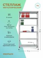 Стеллаж металлический PS 70х40х180 см, 6 полок, серый. Модульный Универсальный Напольный