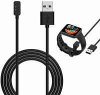 USB Зарядка на часы Xiaomi Redmi Watch 2, Redmi Watch 2 Lite, Redmi Watch Smart Band Pro, Xiaomi Mi Band 7, Smart Band 7 Pro, POCO Watch / ЮСБ Кабель