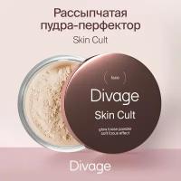 Divage Пудра рассыпчатая сияющая для лица Skin Cult Glow Loose Powder, 7 г