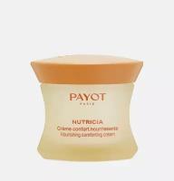 Payot Creme Confort Питательный крем, 50 мл