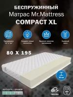 Матрас Mr.Mattress COMPACT XL (80x195)