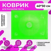 Коврик силиконовый для выпечки, 40х30 см (зеленый)