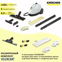 Пароочиститель KARCHER SC 2 EasyFix + аксессуары VELER: 1 салфетка для пола, 2 обтяжки для ручной насадки, 4 щёточки, насадка для мойки окон