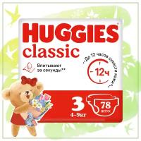 Подгузники Huggies Classic 4-9кг, 3 размер, 78 шт