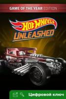 Ключ на HOT WHEELS UNLEASHED™ - Game Of The Year Edition [Интерфейс на русском, Xbox One, Xbox X | S]