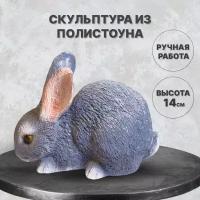 Статуэтка для интерьера 