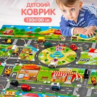 Детский коврик развивающий игровой для детей