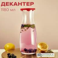 Графин стеклянный Amphora, 1,18 л