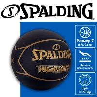 Баскетбольный мяч Spalding Highlight Street, размер 7