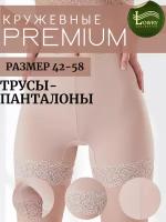 Женские трусы Панталоны LDP-356 (Бежевый, 5XL)