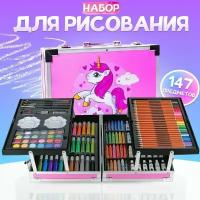 Набор для рисования 