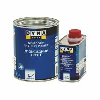 DYNACOAT 2K Epoxy Primer Эпоксидный грунт (серый) 1 л. с отвердителем 0,5 л