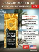 Brown Sugar, Увлажняющий лосьон для загара в солярии мгновенного действия с тингл-эффектом Special Dark Brown Sugar (45Х), 22 мл