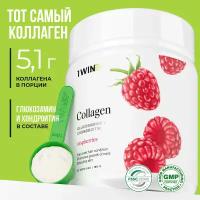 1WIN Коллаген порошок с Хондроитином и Глюкозамином, вкус Малина, Collagen + Chondroitin + Glucozamine,курс на 30 дней