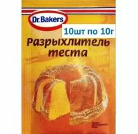 Разрыхлитель теста Dr.Bakers (10шт по 10г)