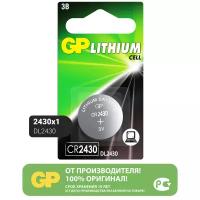 Батарейка GP Lithium Cell CR2430, в упаковке: 1 шт