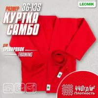 Куртка для самбо Leomik