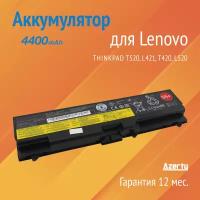 Аккумулятор 42T4790 для Lenovo ThinkPad T520 / L421 / T420 / L520 55+