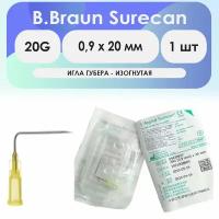 Игла изогнутая B.Braun Surecan 20G (0,9 Х 20)