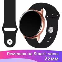 Силиконовый ремешок для Samsung Galaxy Watch 22 mm / Huawei Watch / Сменный браслет для умных смарт часов Самсунг Галакси/ Хуавей Вотч, Серый