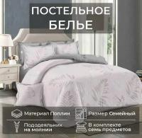 Комплект постельного белья CANDIES CAN-14 HBK