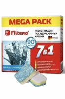 Таблетки Filtero для посудомоечных машин 7 в 1, 90 штук, MEGA PACK, средство для ПММ