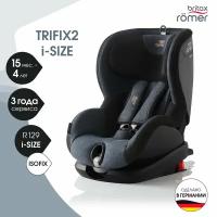 Britax Romer Trifix 2 i-size (Blue Marble)