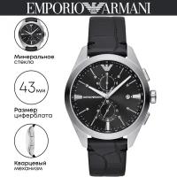 Наручные часы EMPORIO ARMANI Claudio AR11542, черный, серебряный