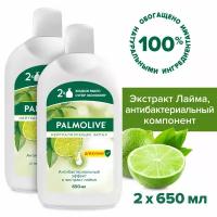 PALMOLIVE Жидкое мыло Нейтральное, 650мл, 2шт