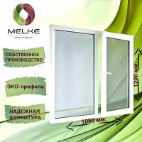 Окно 1200 x 1050 мм., профиль Melke 60 (Фурнитура FUTURUSS), двухстворчатое, с поворотно-откидной правой и глухой левой створками, 2-х камерный стеклопакет, 3 стекла