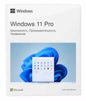 Microsoft Windows 11 Pro x64 bit / код активации / С привязкой к учетной записи / ESD лицензия