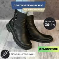 Демисезонные кожаные ботинки весна осень