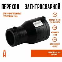 Электросварной переход 32/25 SDR 11 ПЭ 100 tega