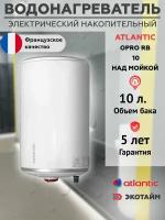 Накопительный электрический водонагреватель Atlantic O'Pro Small PC 15 R