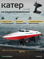 Радиоуправляемый скоростной катер Syma Q1 Pioneer 2.4G RTR