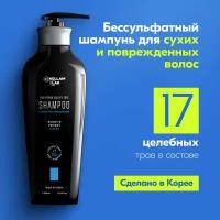 Nollam Lab бессульфатный шампунь Mi Mori Hair Repair против выпадения для сухих и поврежденных волос