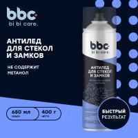 Размораживатель стекол Антилед bi bi care, 650 мл / 4037