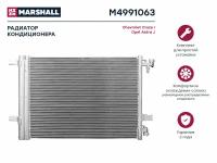 Радиатор кондиционера Marshall M4991063