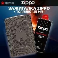 Зажигалка бензиновая ZIPPO 48569 Armor Flame Pattern + Бензин для зажигалки топливо 125 мл