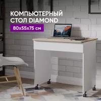 Diamond Стол компьютерный тип 2 Дуб Сонома/Белый