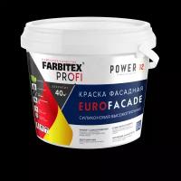 Краска фасадная силиконовая самоочищающаяся высокопрочная база А EuroFacade FARBITEX PROFI (Артикул: 4300008744; Цвет: Белый; Фасовка = 3 кг)