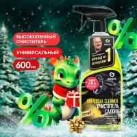 Универсальный очиститель салона автомобиля Grass Universal cleaner, 600 мл